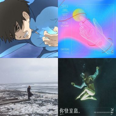 滴燙