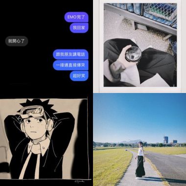 雜