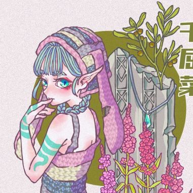 要学的