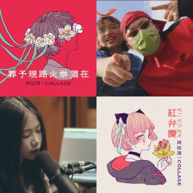 我的歌單