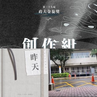 阿惠仔ㄉ歌