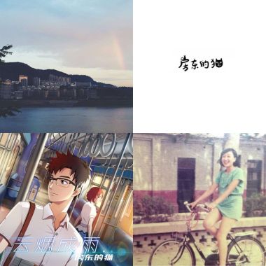 房東的貓