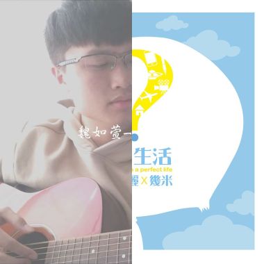 台灣音樂