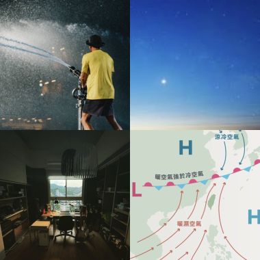 张震岳