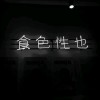 裙子