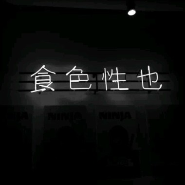 裙子