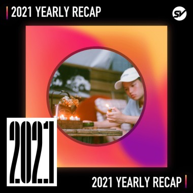 2021 個人年度精選之最