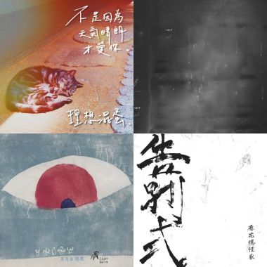 冠燁list