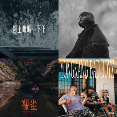 我的歌單 1
