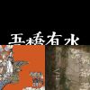 嘟