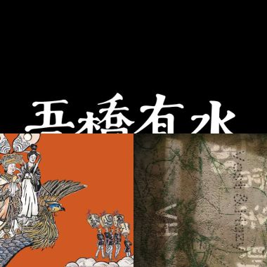 嘟