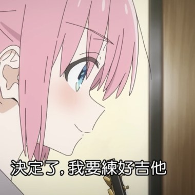歌單