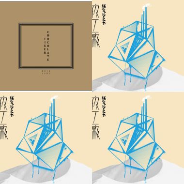 抒情