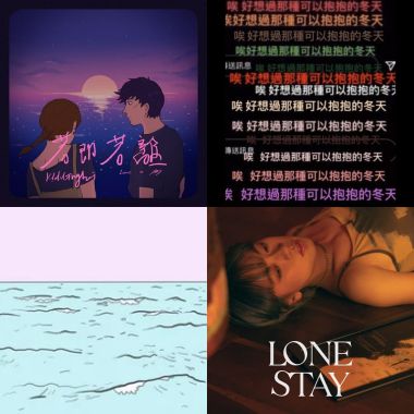 聽團仔