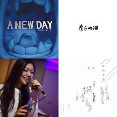 輕音樂-愛