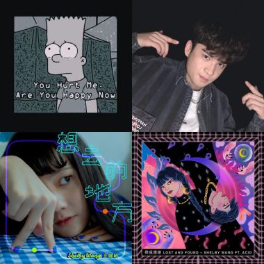 愛