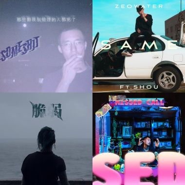 我的愛
