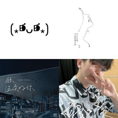 好聽