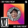 2021 個人年度精選之最