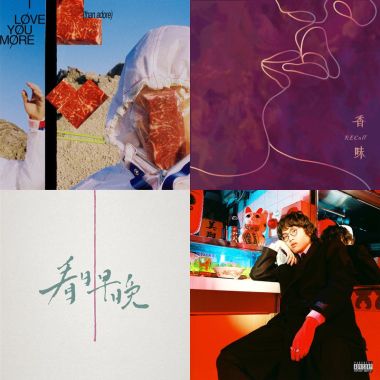 蘇湖