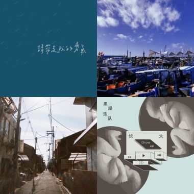 在輕柔中訴說那些