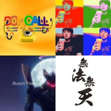 Rap