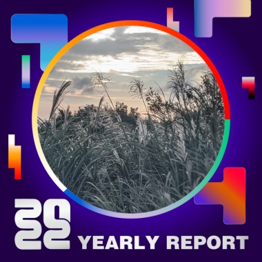 2022 個人年度精選
