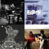 Listen::