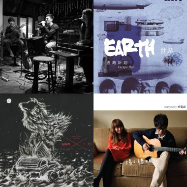 Listen::
