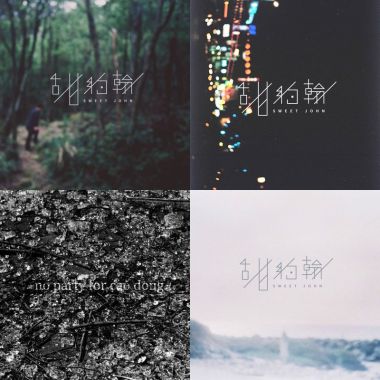 我的歌單