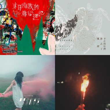 我的歌单 1