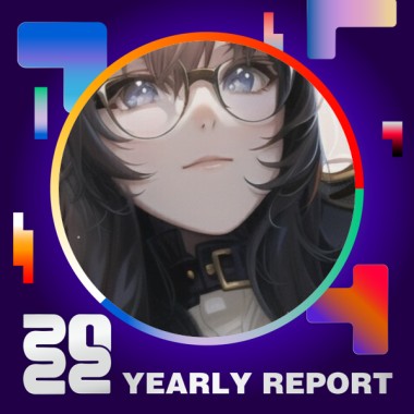 2022 個人年度精選