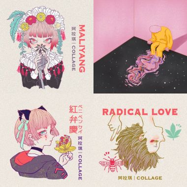 Spotify 沒有><