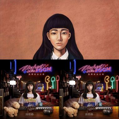 持修