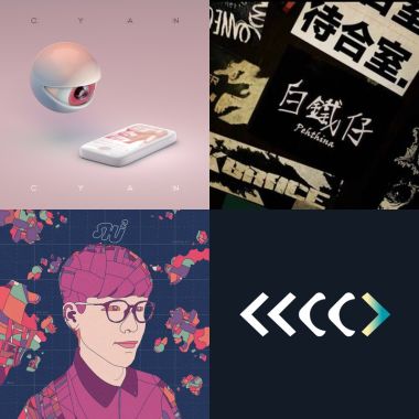 我的歌單  