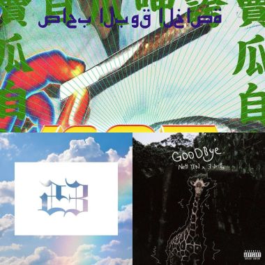 我的歌單  