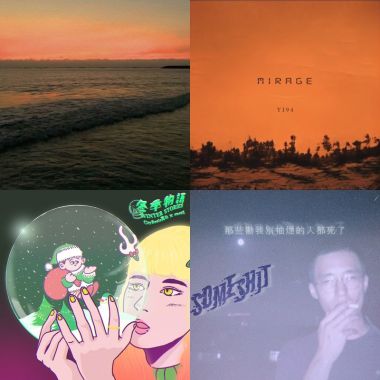 青yi
