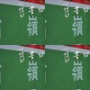 阿子。A-Tz_soundtrack
