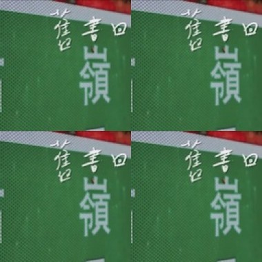 阿子。A-Tz_soundtrack