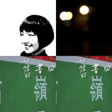 阿子。A-Tz