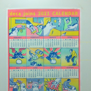 2020 專屬年度回顧 | StreetVoice 街聲