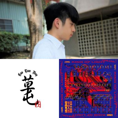 聽歌一時爽 一直聽歌一直爽