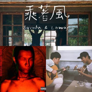 我的歌單 3