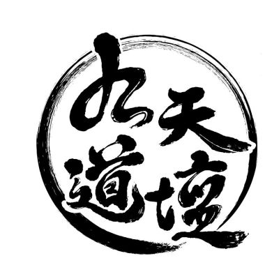 靜坐