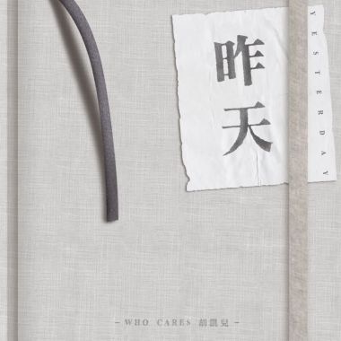 娃娃