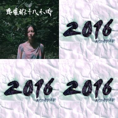 黑色