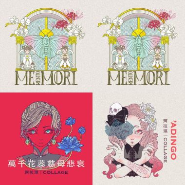 珂拉琪