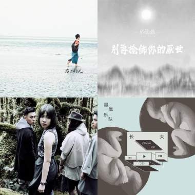 厭世
