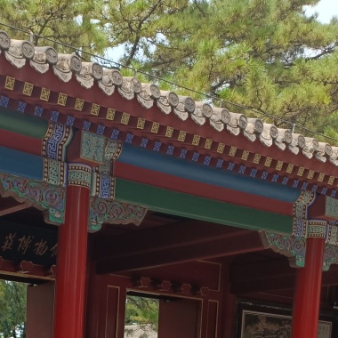 珂門