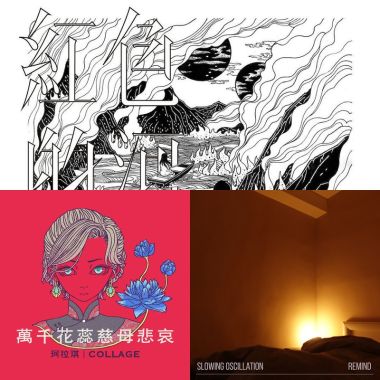 我的歌單